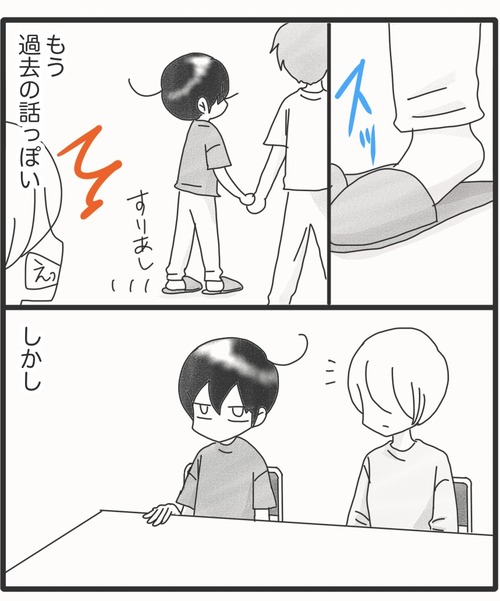 スリッパ●1_20250909174616