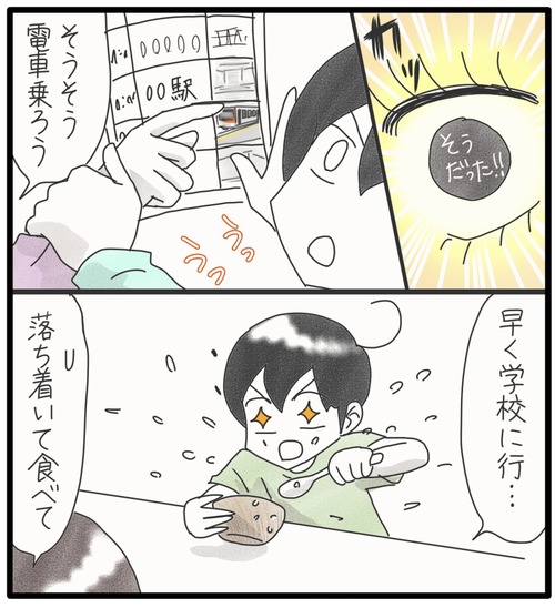 校外学習2024●3_20240622183840