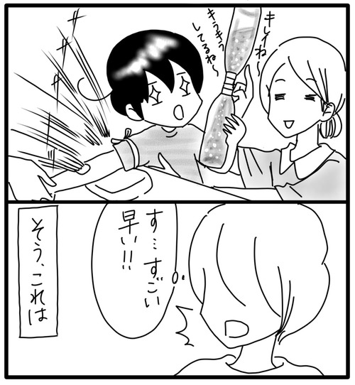 C7CFBBF7-CCBB-4B96-8F37-F88AF848247A