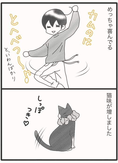 ファッションセンス●3_20260414180722