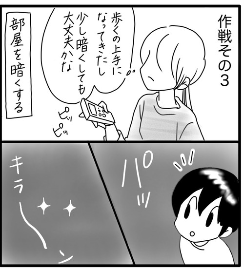 314C0DF0-4B78-4A80-8B86-1D94D87818CD