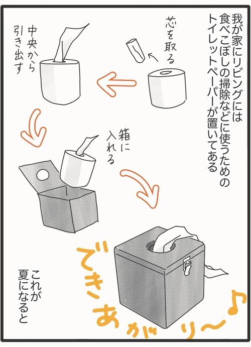 真夏の新体操●	1_20260819173523