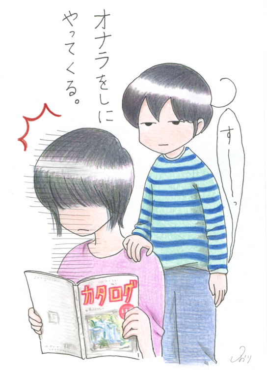 fart.png