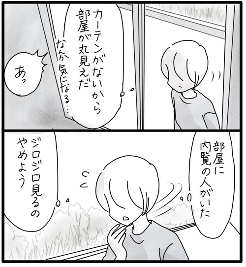 81F55416-182A-4970-A183-1F76C3DABBF7