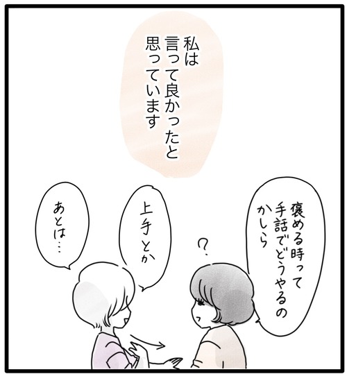 8DC69799-AD1F-4A73-B42D-6B3A92C3CBA8