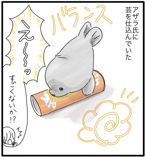 C34A643A-7D6D-4499-A6A0-51D339559D6F