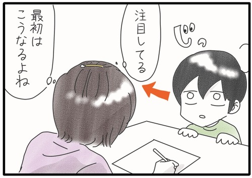 ママのヘアピン●_20240712175216