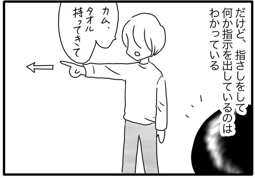 5E0411C4-7E48-4D6E-9518-F89C2D4F1A11