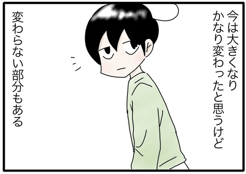 赤ちゃんから変わらない事●_20240424180942