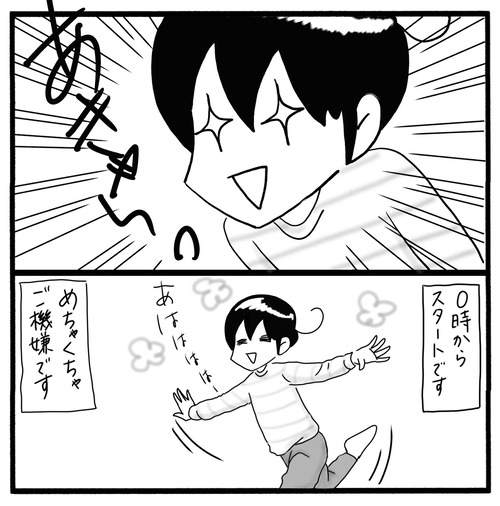 F434E9DE-7E3C-4A2E-86A3-CB14ECDA5CF6