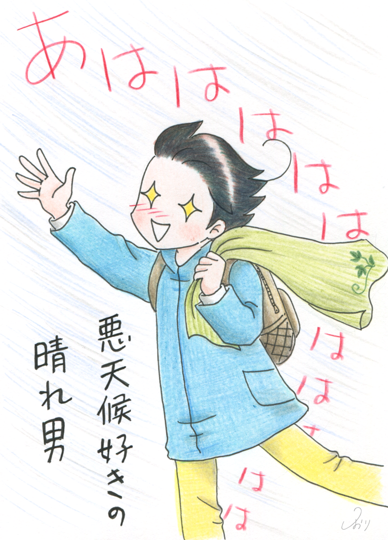 always_brings_the_sun