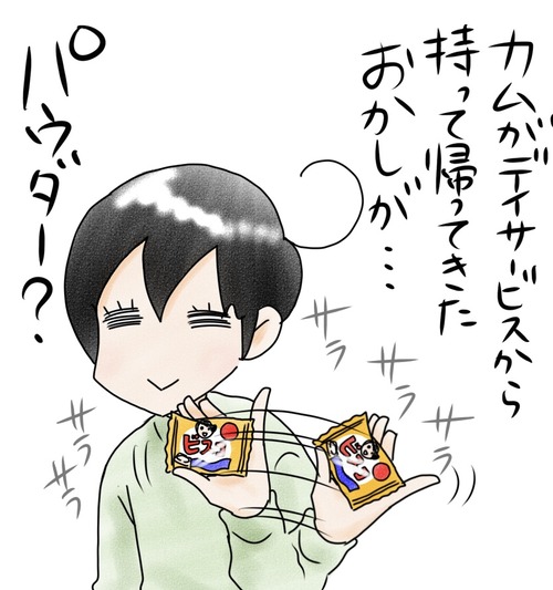 1CCDEC3C-4787-4A8D-BEEC-A19CF0CAB6D0