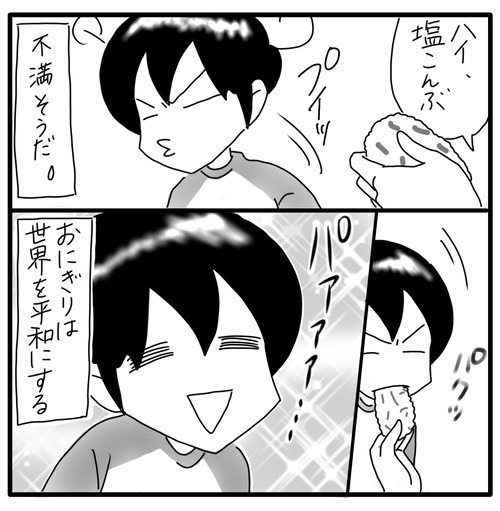333BAC36-F01C-45DD-BB0A-CE5A7ED9E29C