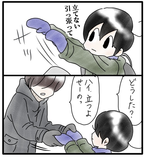 08BF81CE-078B-41F6-A1B2-F2E67CC7873E