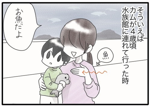 犬が怖くない？●2_20240911182756