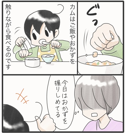 ご飯食べて●40−1_20250208182038