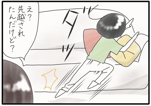 カムと一緒に幸せなうたた寝●_20240610173002