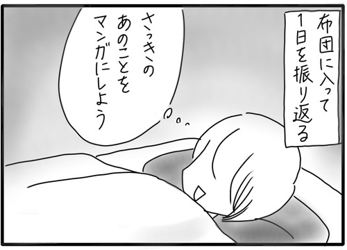 C16D891E-971E-4DC3-B208-2C139FD6679A