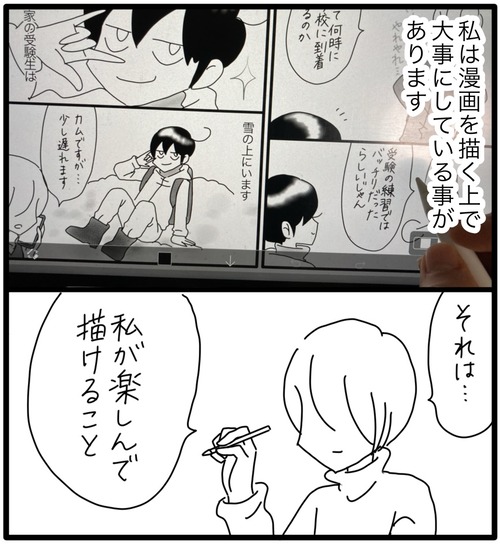 C4D74D94-EB06-4FFE-A565-34E2D461E9DC