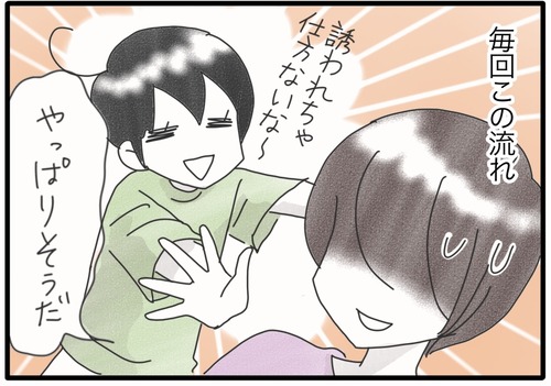 おんぶ誘って●_20240902183624