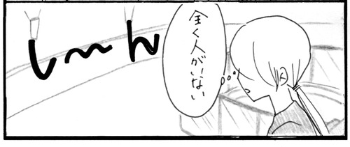 北海道移住7-1 3