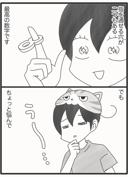 好きな数字●1_20260825164559