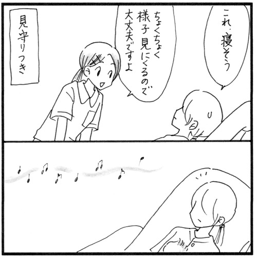 9BA6EF57-04D9-484F-9F84-7D7425D024E1