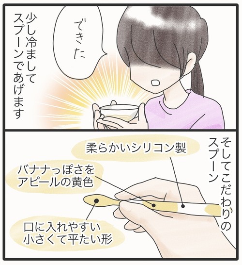 ご飯食べて●10−2_20241111174554