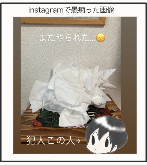 もうダメだ●5_20250709182557