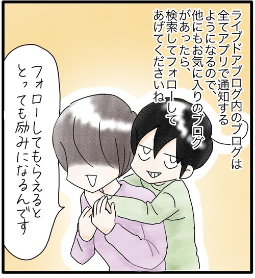 ブログ発見●5_20231020002910