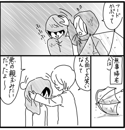 5D0A081D-871C-40F9-B5BA-6F971EBCED78