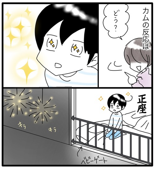 イルミネーション2●_20240112182429