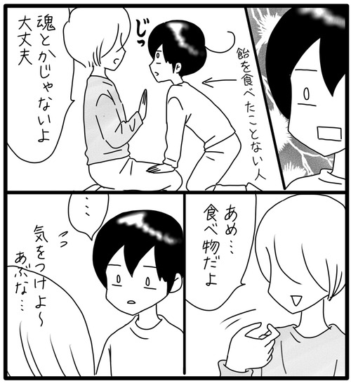 のど飴効果2_20231213181829