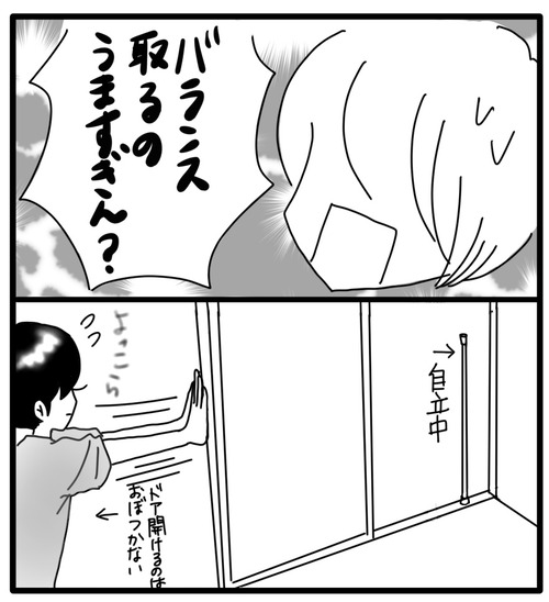 6F934DB2-1B3B-4F8D-A448-C4653AC9C759