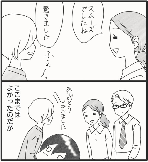 投票●17_20250622162430