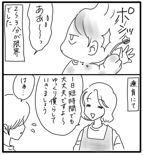 61429F5B-CB57-4050-8E12-4EBFBB251830