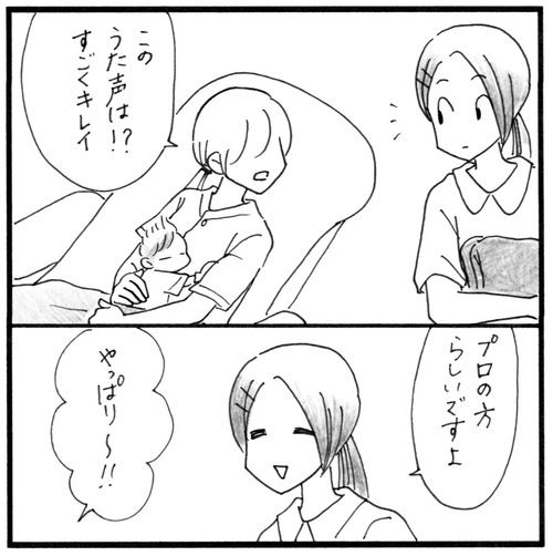 65381A49-86DF-4793-8C93-EC0A34206041