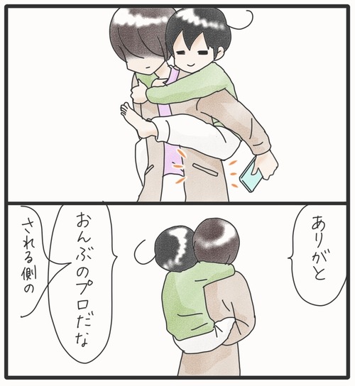 風邪ひいたカムとスマホ●2_20241223190020