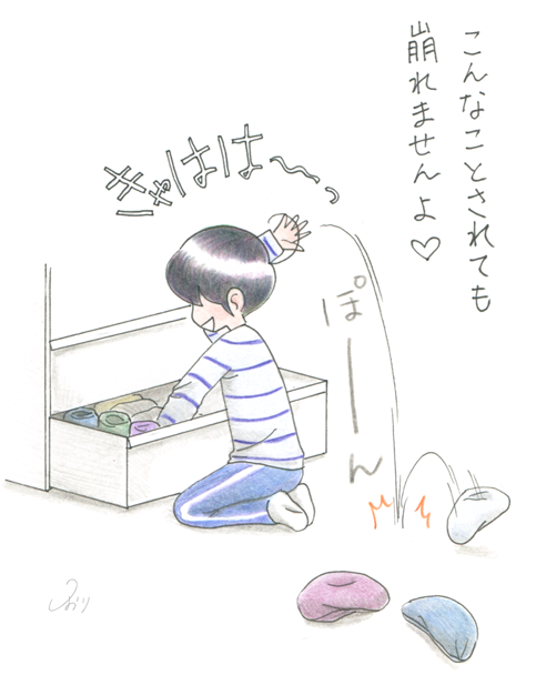 こうされてもOK!