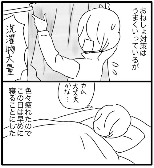 179F1EFB-4E1C-40BC-BC56-6D0040198125