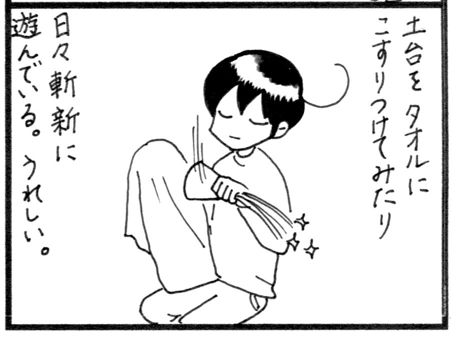 クリスマスプレゼント 4