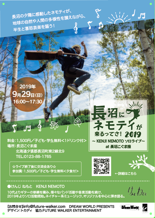 スクリーンショット 2019-08-27 23.22.12