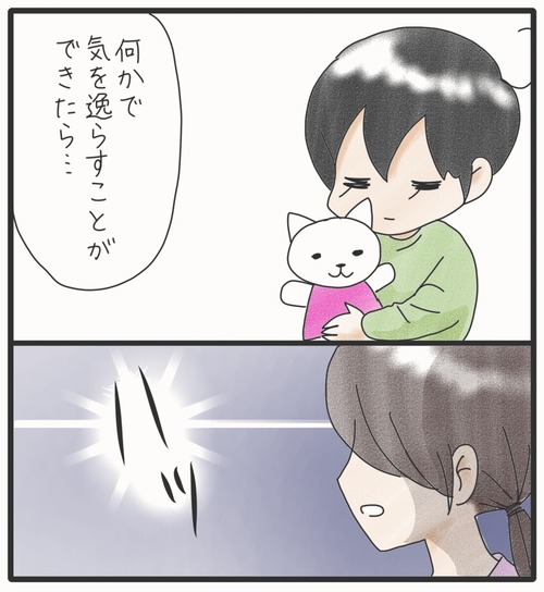 ご飯食べて●8−2_20241106174317