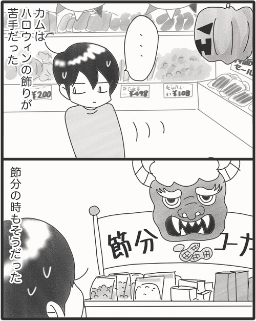 ハロウィン●1_20251017220658