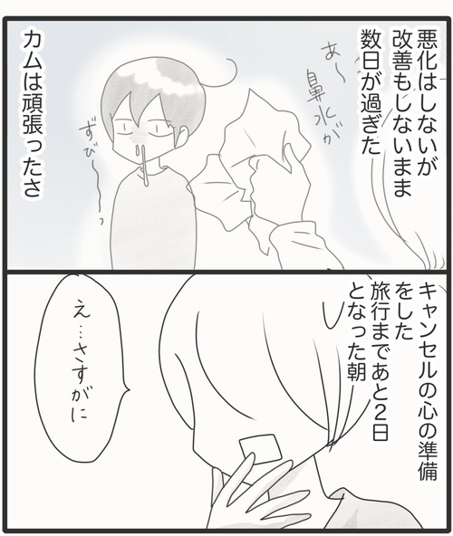 ご飯食べて②12−2_20250917191905