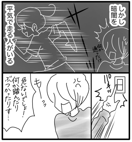 3E44CF3A-6874-478C-8414-827F609EFC9E