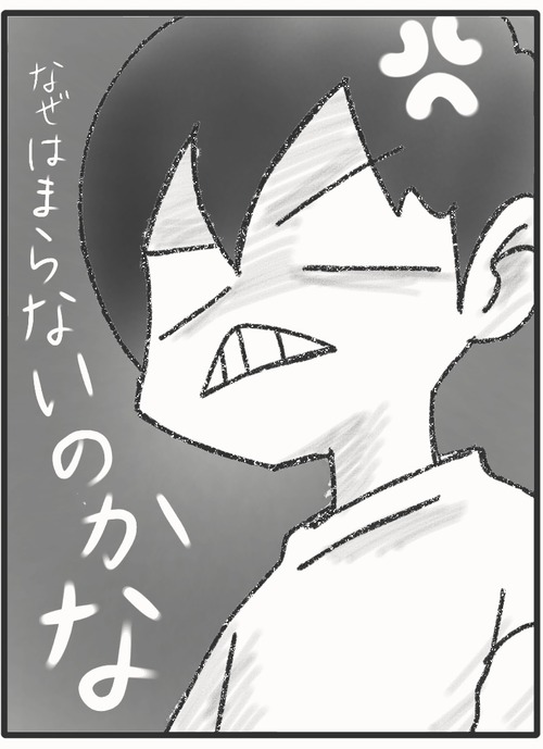 パズル●3_20260302182510