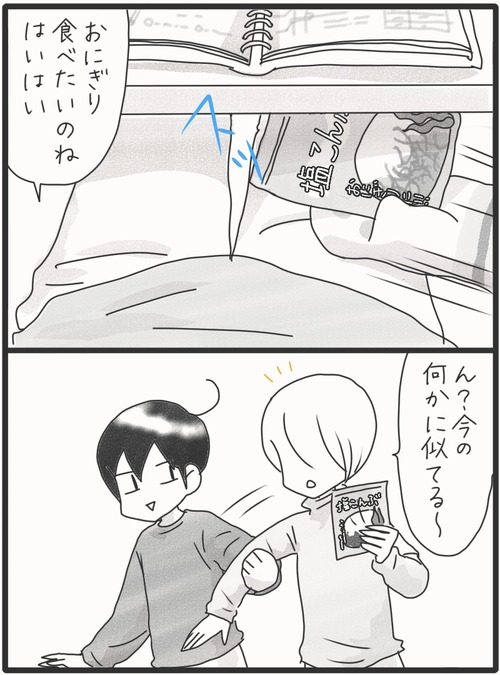 猫の手が●2_20260125174256