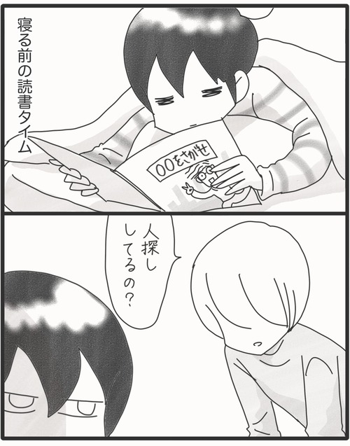 カムを探せ●1_20251211183520