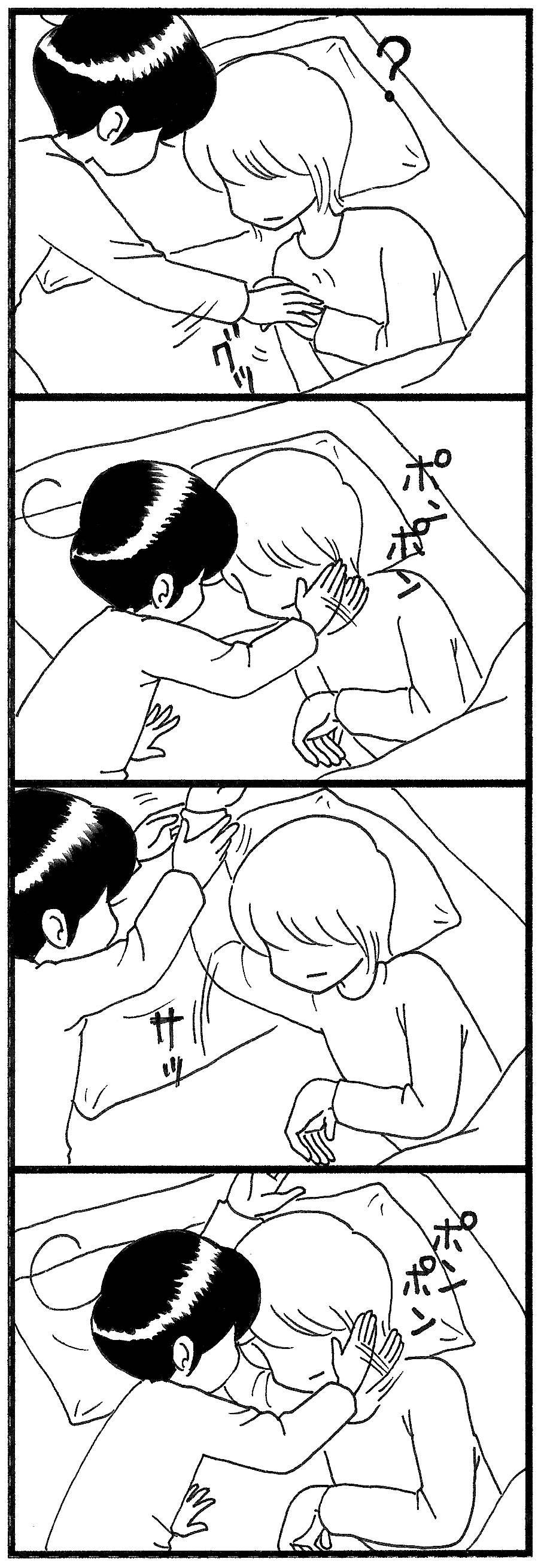 寝かしつけ2018-2